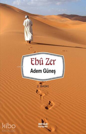 Ebu Zer