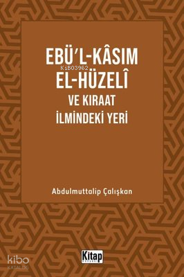 Ebül-Kasım El-Hüzeli ve Kıraat İlmindeki Yeri