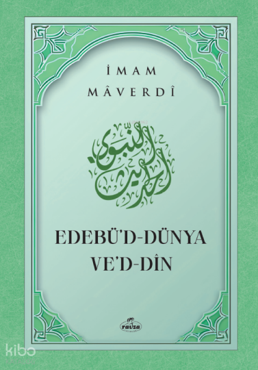 Edebüd Dünya ved Din