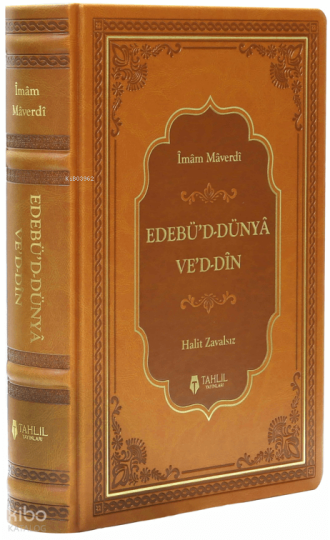 Edebüd Dünyâ Ved Dîn