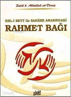 Ehli Beyt ve Sahabe Arasındaki Rahmet Bağı - 1