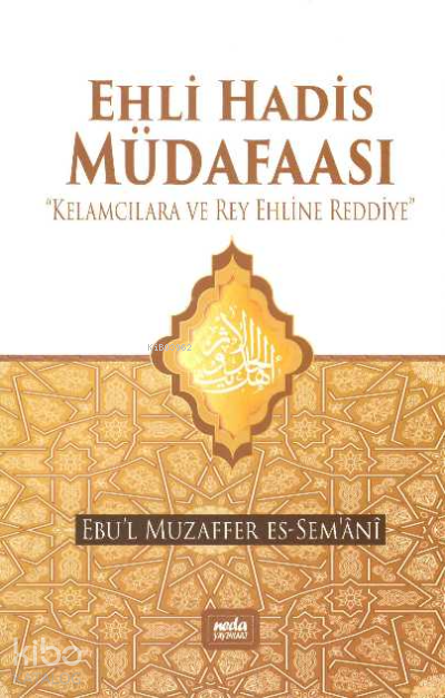 Ehli Hadis Müdafaası - 1