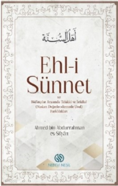 Ehli-i Sünnet;ve Bid’atçılar Arasında Telakki Ve İstidlal (Nasları Değerlenrimede Usul Farklılıklar) - 1