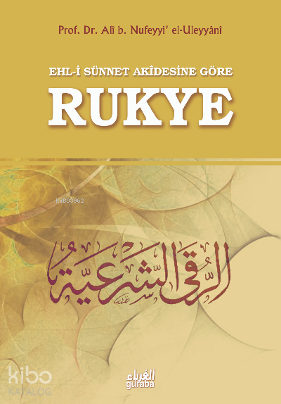 Ehli Sünnet Akidesine Göre Rukye - 1