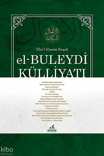 El-Buleydi Külliyatı