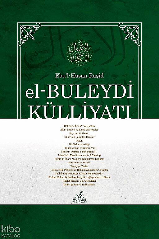 El-Buleydi Külliyatı - 1