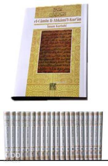 El-Camiu Li-Ahkamîl-Kurân (20 Cilt, Şamua) - 1