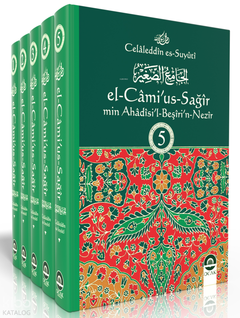 El-Câmiu’s-Sağîr  (5 Cilt) - 1