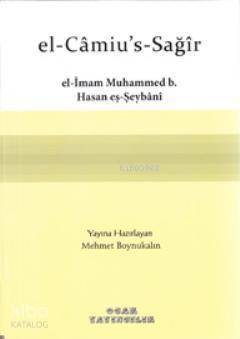 El-Câmius-Sağîr