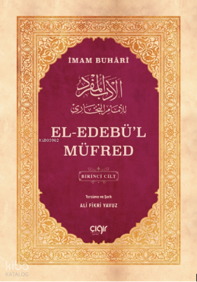el-Edebül Müfred (2 Cilt) - 1