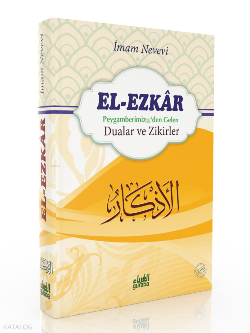 el EZKAR - 1