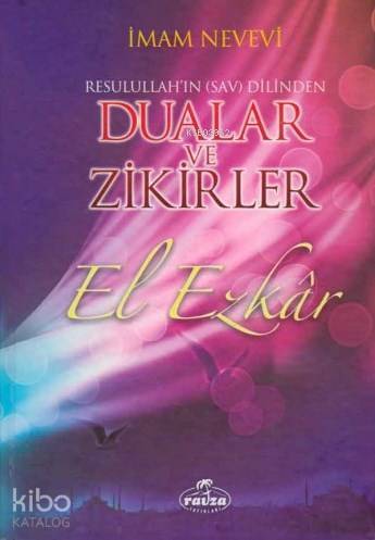 El Ezkar Resulullahın Dilinden Dualar ve Zikirler (Ciltli) (2 Hm.) - 1