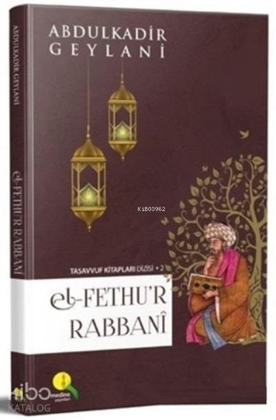 El Fethur Rabbani ( Şamua ) - 1