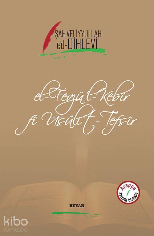 El-Fevzül-Kebir fi Usülit-Tefsir; Arapça Aslıyla Birlikte - 1