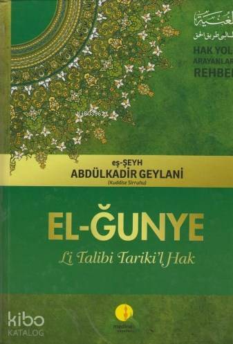 El- Ğunye Li Talibi Tarikil Hak (Şamua) - 1
