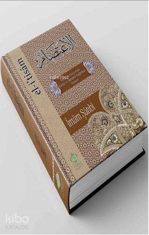 El İtisam, Bidatler Karşısında Kitap ve Sünnete Bağlılıkta Yöntem - 1
