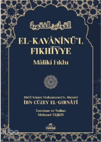 El-Kavâninül Fıkhiyye, Mâliki Fıkhı 2 Cilt