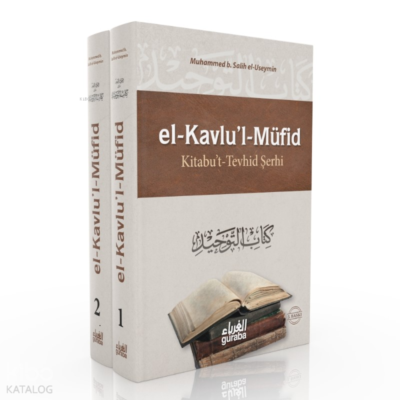El Kavlul Müfid; Kitabut Tevhid Şerhi  1/2 - 1