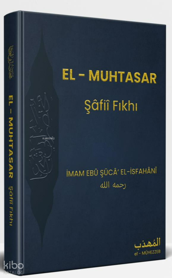 El-Muhtasar Şafii Fıkhı - 1