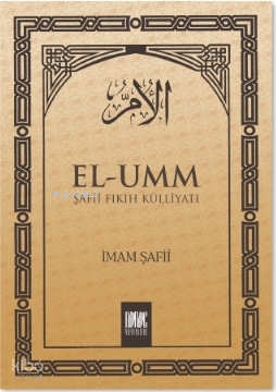 El-Umm 1 Şafiî Fıkıh Külliyatı - 1