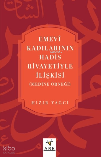 Emevî Kadılarının Hadis Rivayetiyle İlişkisi (Medine Örneği) - 1