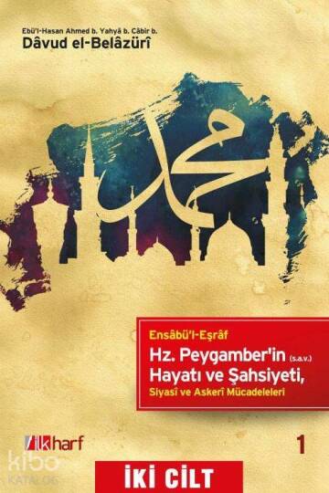 Ensabül-Eşraf Hz. Peygamberin(s.a.v) Hayatı ve Şahsiyeti (2 Kitap Takım); Siyasi ve Askeri Mücadeleleri
