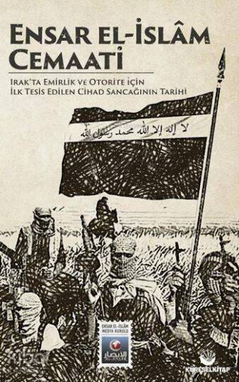 Ensar El-İslâm Cemaati; Irakta Emirlik ve Otorite İçin İlk Tesis Edilen Cihad Sancağının Tarihi