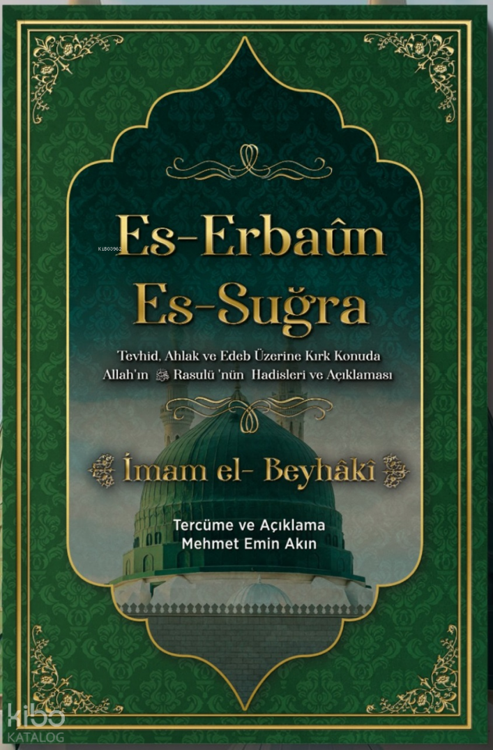 Es-Erbaun Es-Suğra - 1