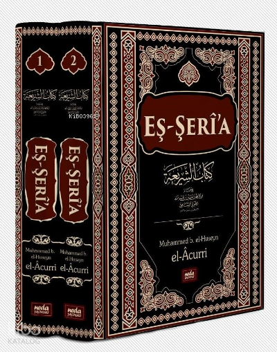 Eş-Şeri’a (2 Cilt) - 1