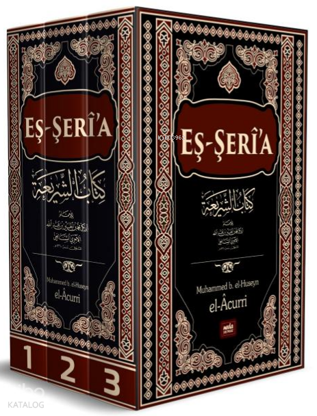 Eş-Şeria (3 Cilt) - 1