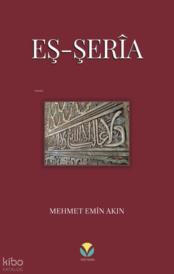 Eş-Şerîa - 1