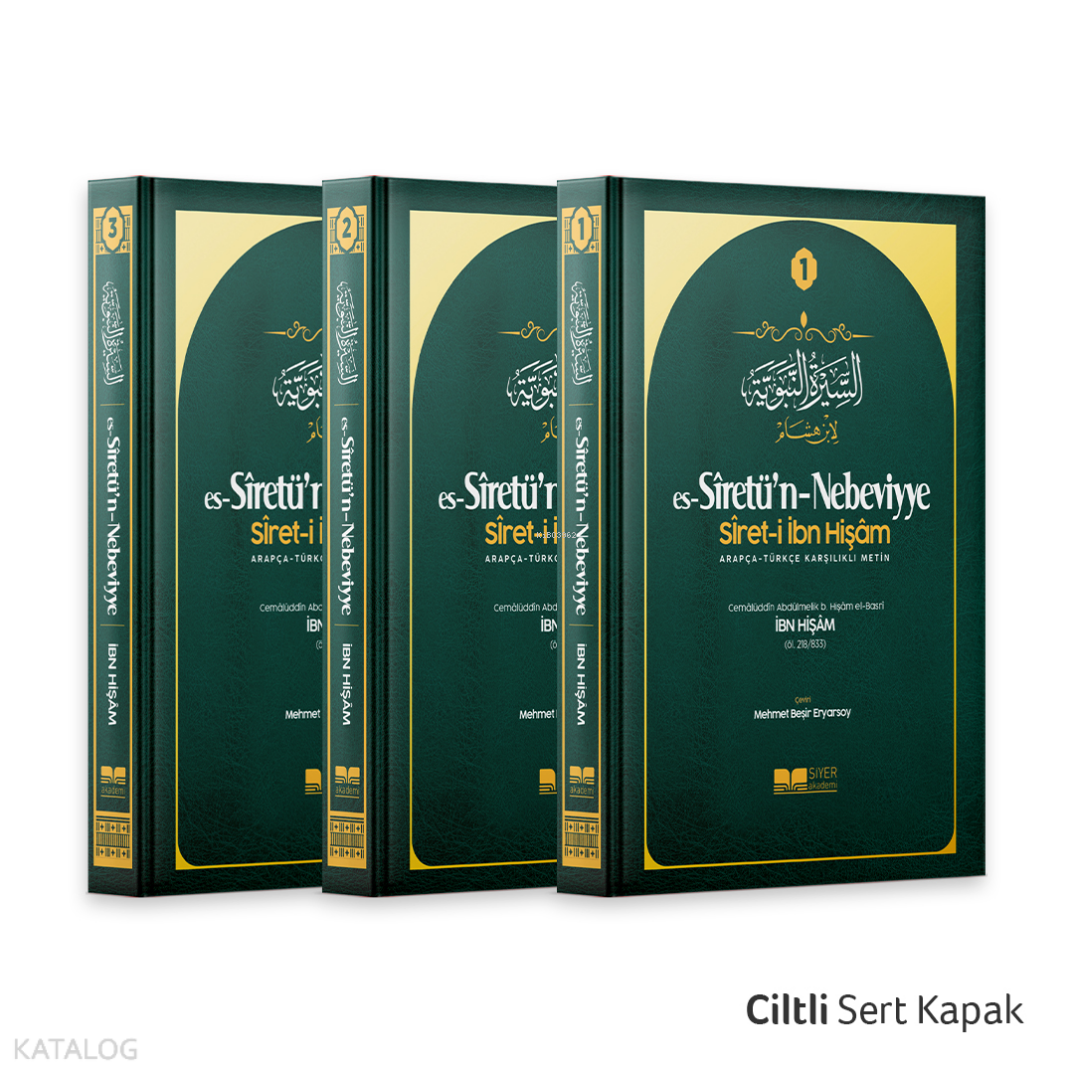 Es-Siretü’n-Nebeviyye (Siret-i İbn Hişam) 1-2-3 cilt ( Ciltli Kapak) - 1