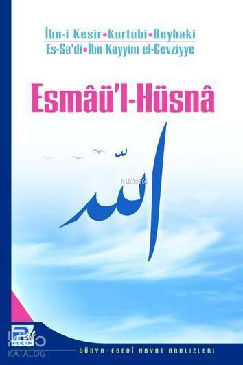 Esmaül- Hüsna