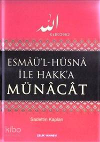 Esmaül-Hüsna İle Hakka Münacat (Ciltli) - 1