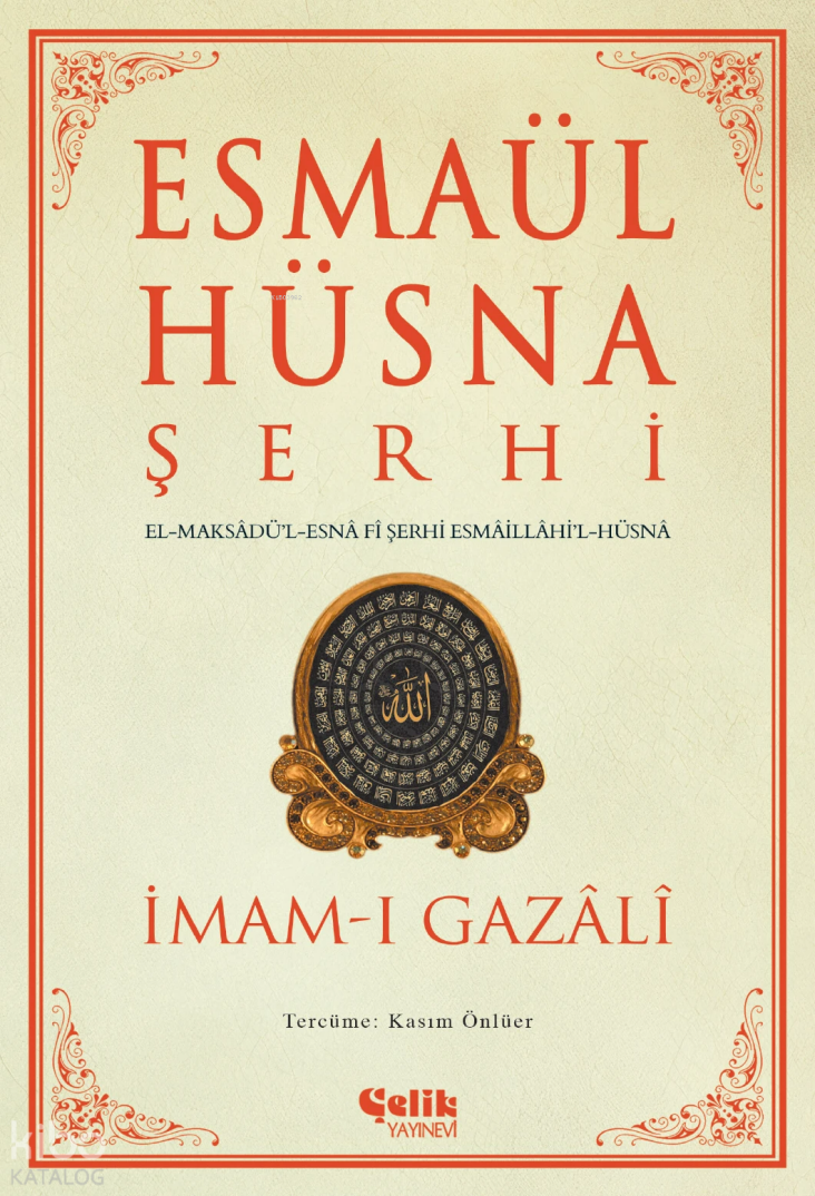 Esmaül Hüsna Şerhi;El-Maksâdü’l-Esnâ fî Şerhi Esmâillâhi’l-Hüsnâ - 1