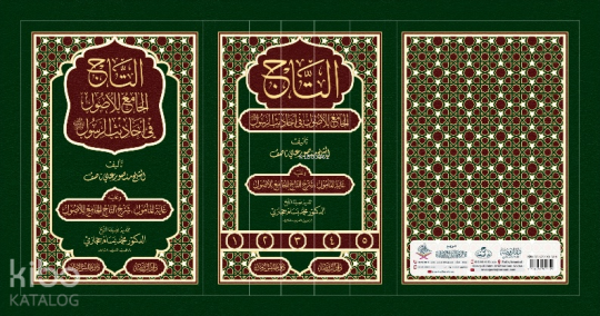 Et-Tâcül-Câmi lil-Usûl (التاج الجامع للأصول) - 5 Cilt (Ciltli)