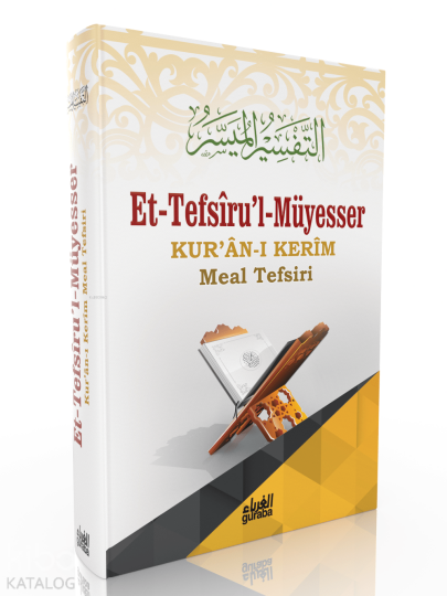 et-Tefsirul Müyesser