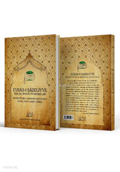 Evrâd-ı Şâzeliyye - 1