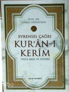 Evrensel Çağrı Kurân-ı Kerim (Yüce Meal Ve Tefsiri, Ciltli)