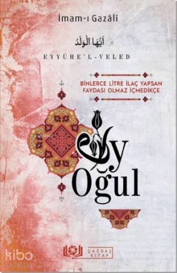 Eyyühel-Veled Ey Oğul