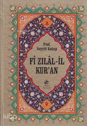 Fî Zılâl-il Kuran; (10 Cilt, Takım, B. Boy, 1. Hmr.) - 1