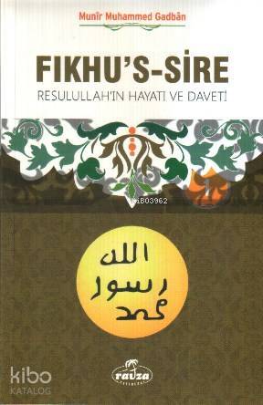 Fıkhus-s Sire (2 Kitap Takım)(İthal); Resulullahın Hayatı ve Daveti - 1