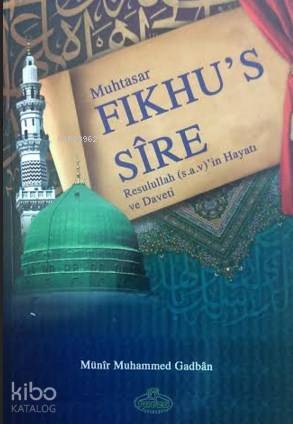 Fıkhus-Sire (Şamua); Resulullahın Hayatı ve Daveti - 1