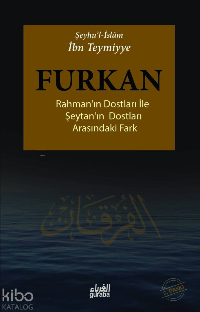 Furkan;Rahmanın Dostları İle Şeytanın Dostları Arasındaki Fark - 1