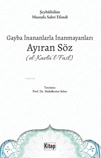 Gayba İnananlarla İnanmayanları Ayıran Söz (El- Kavlül-Fasl)