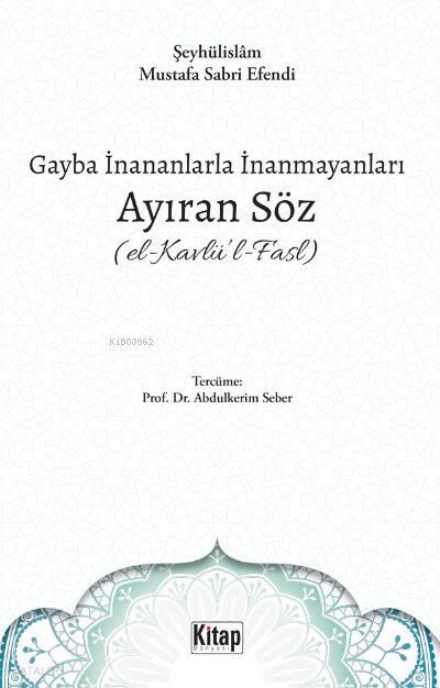 Gayba İnananlarla İnanmayanları Ayıran Söz (El- Kavlül-Fasl) - 1