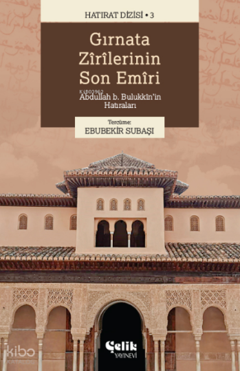 Gırnata Zîrîlerinin Son Emîrî ;Abdullah b. Bulukkînin Hatıraları