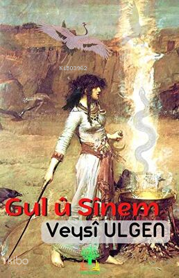 Gul ü Sinem