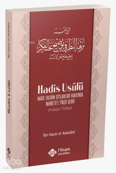 Hadis Ehlinin Istılahları Hakkında Nuhbetul Fiker Şerhi Hadis Usulü; Nuhbetul-Fiker Şerhi - 1