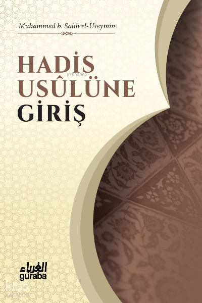 Hadis Usulüne Giriş - 1